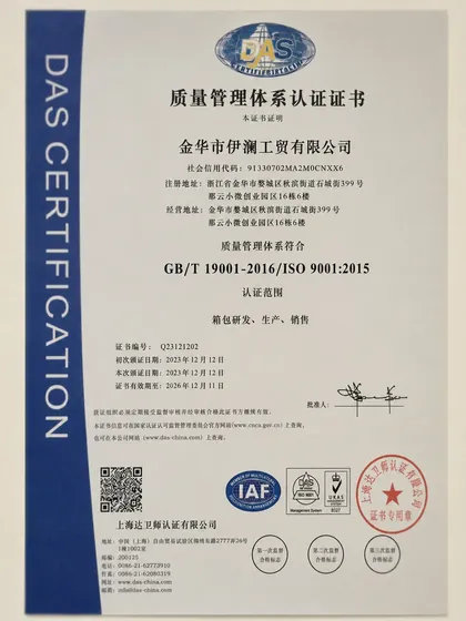 ISO 9001 Certificate